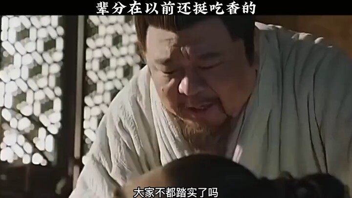 辈分在以前还挺吃香的