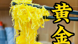 إذن هكذا يتم تحضير البيض في أرز يانغتشو المقلّى