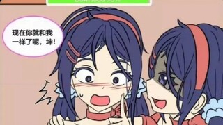 Great, it's player Mita! We are saved.