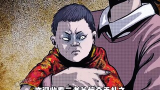 男子孩子生下后就开始诸事不顺，孩子和他仿佛还有刀父之仇，不料竟是她前世造的孽导致孩子前来复仇