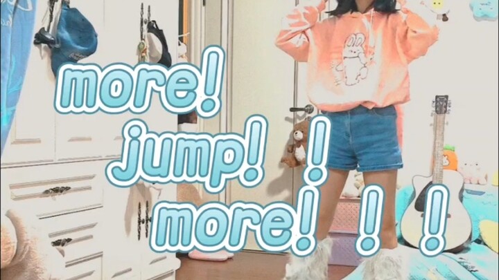more jump more！！