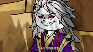第三集，他身上怎么苦苦冒黑烟啊？