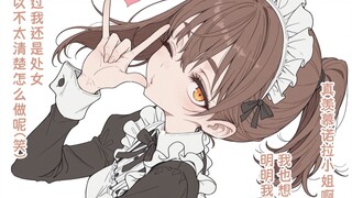 Another maid has just arrived—Lady’s position is now in grave jeopardy... and she’s a virgin, too!