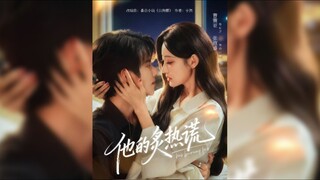 《他的炙热谎》His Burning Lies | Zhang TingRui & Cao SaiYa