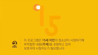 FOR EAGLE BROTHERS S1 EP44(EngSub)