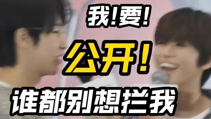 [Najun] The crazy moment when Xiaoyong drove Gejiang’s die-hard fans absolutely mad…