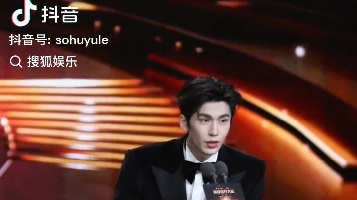 Zhang Linghe * Weibo Night 20251103 Charming Actor of the Year
