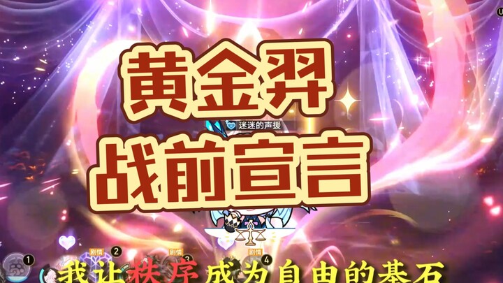 Tuyên ngôn trước chiến tranh của Hoàng Kim Diệt làm tôi nghe đã quá đã