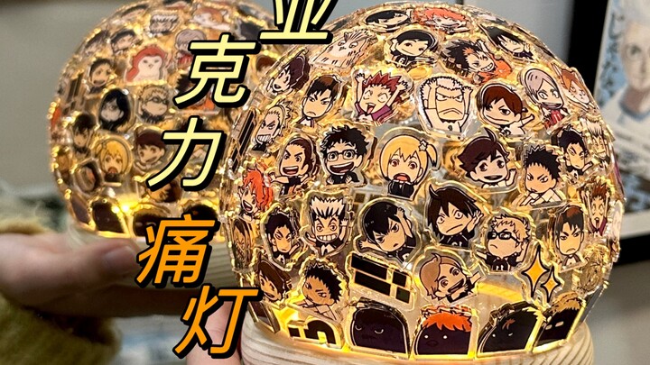 独一无二的礼物（二次元狂喜版）