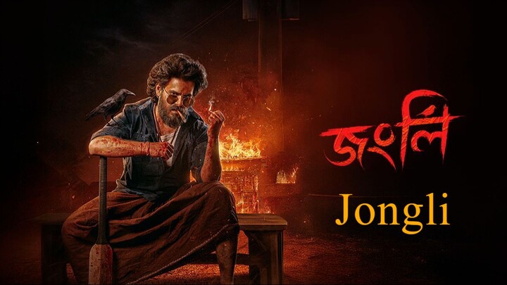 Jongli (2025) - SUB INDO