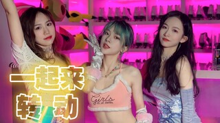 JKAI - 一起来转动 Spinning Around (Official Music Video / 转转 x 找靓机 APP Promo)