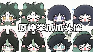 这么幼稚的头像谁用啊