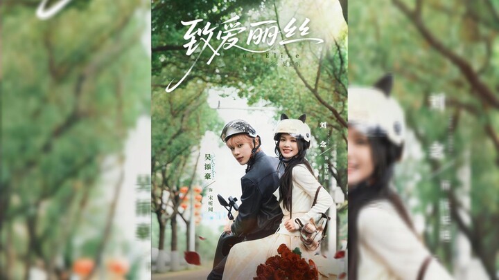 For Elise - Eng Sub