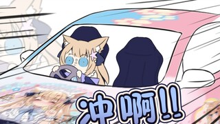 [Watch the cat car in four minutes] Cyber orange cat driving the garden pain car