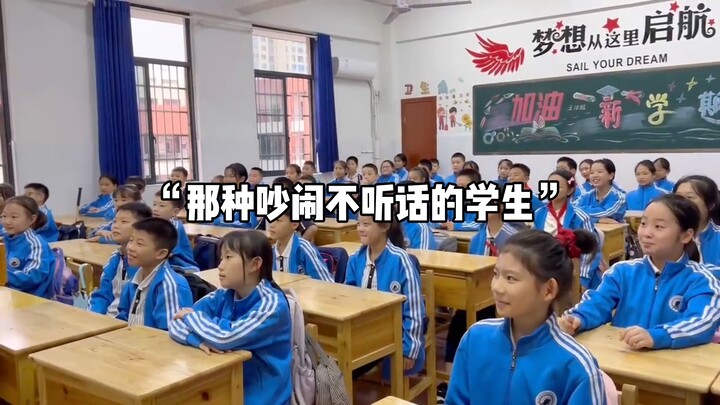 Have you noticed that it seems like all the teachers love...?