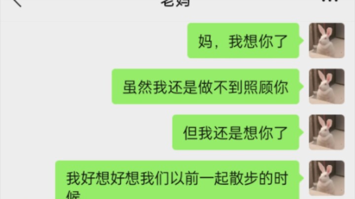 I used to be terrified of horror movies, but after my mom passed away, I started wishing there reall