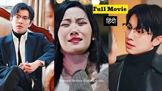 Rude CEO Doesn't Like Her, He Does Contract Marriage, But Feels Jealous When She Is With Another Man
