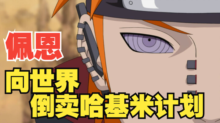 Ha Ji Mi, how many floors do you have to carry it up?