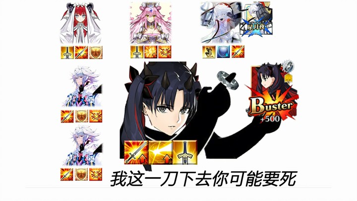 【FGO】Kalau kamu belum tahu stat Red Burst, ini 4 kartu Red Burst 4T penuh untuk Qilin dengan nilai m