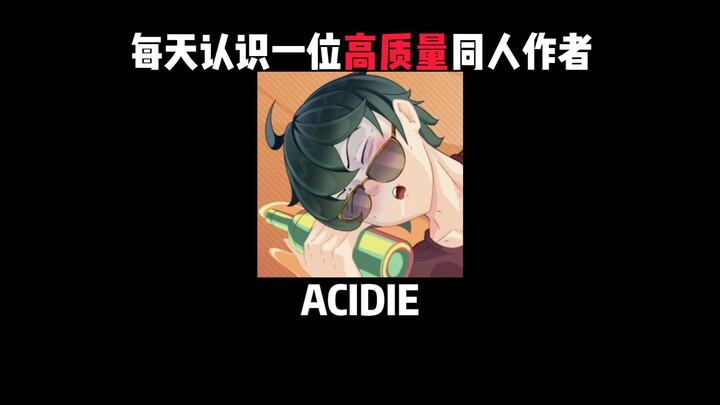 ผู้สร้างผลงานฟanmade คุณภาพสูง: ACIDIE