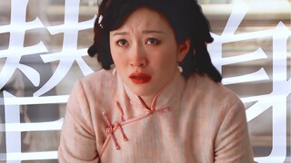 “什么替身，不过是卑微打工人”这姐和这个虐文格格不入