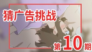 【神转折】只有0.01%的人能全猜对系列