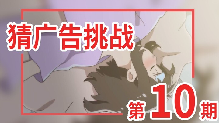 【神转折】只有0.01%的人能全猜对系列