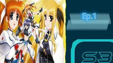 Mahou Shoujo Lyrical Nanoha Strikers สาวน้อยจอมเวท นาโนฮะ สไตรเกอร์ s3 ตอนที่ 1 (พากย์ไทย)