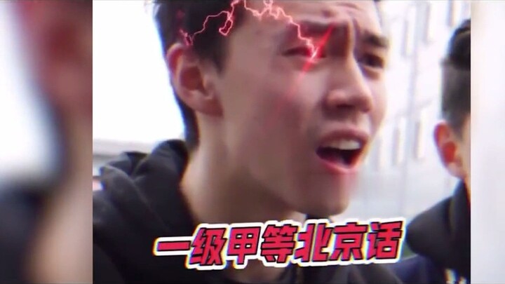 这就是来自东方的神秘力量吧，中国人不愧是地球gai溜子，连国粹都走出了国门