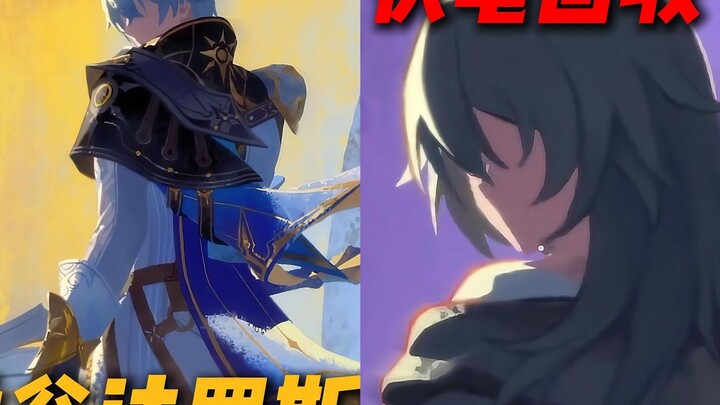 Ternyata petunjuk sudah ditanam sejak awal.