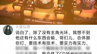 Guo Yuan Tian Zun said nothing, but just kept punching