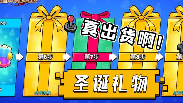 Membuka peti gratis sampai dapet skin langsung beli—mungkin ini satu-satunya keseruan buka peti yang