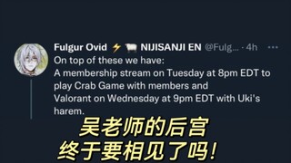 uki/fulgur/psyborg 6.26 recommends Wu's harem collaboration and it's ready to watch! ! Looking forwa
