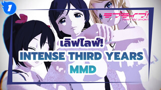 [เลิฟไลฟ์! MMD] นักเรียนปี 3 ผู้บึ้งตึง_1