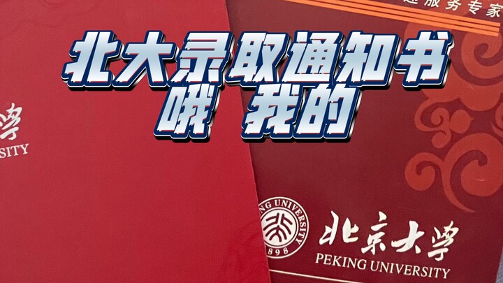 This admission letter is bright red and looks perfect for….