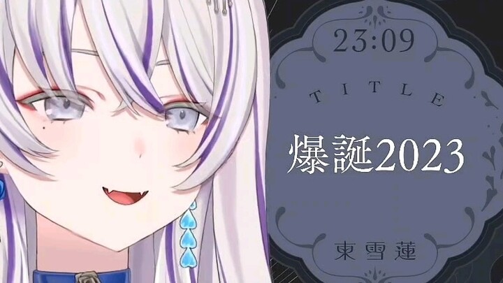 [Dong Xuelian] The cute Lianbao imitates the habit of Peko, the chief of the Rabbit Field. It turns 