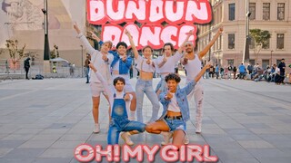 巴西哥哥们翻跳OH MY GIRL - DUN DUN DANCE，夏天就是要听清凉的女团曲～【B2舞团】