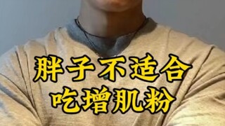 ماذا يأكل البدينون لزيادة كتلة العضلات؟ هل تريد تحسين أدائك التدريبي، أم أنك بحاجة إلى التدريب بالإض