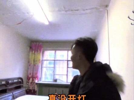 นายหน้าทำให้การดูบ้านกลายเป็นการผจญภัยไปเลย