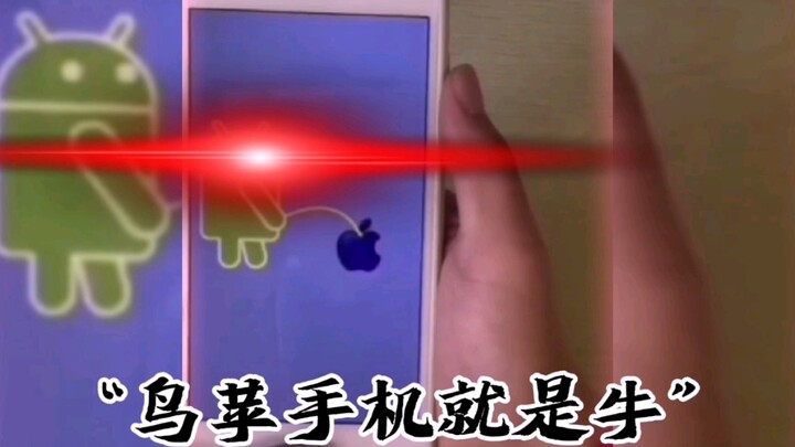 "Level-99 Human" - The Ultimate Clone Phone