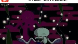 [Hot topic on Korean websites] Is this a dance move that humans can do?