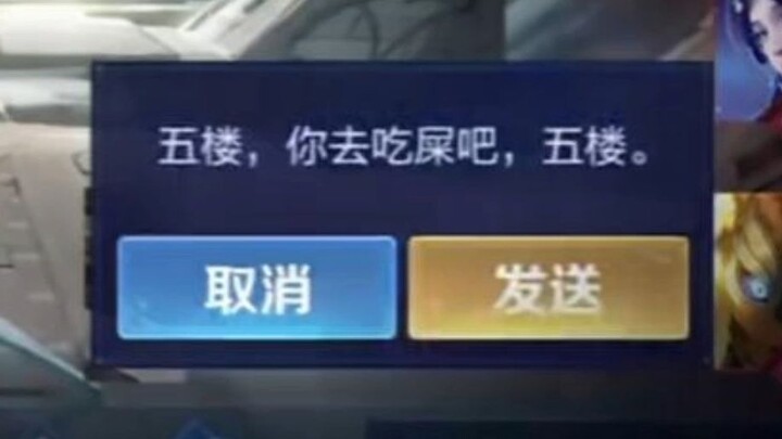 รวมคลิปเด็ด! คำพูดสุดเทพระหว่างเลือกตัวในเกม ROV (ซันเจ๋อ, ลวี่เต๋อหัว...)