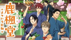 Rokuhoudou Yotsuiro Biyori - 12 [END]