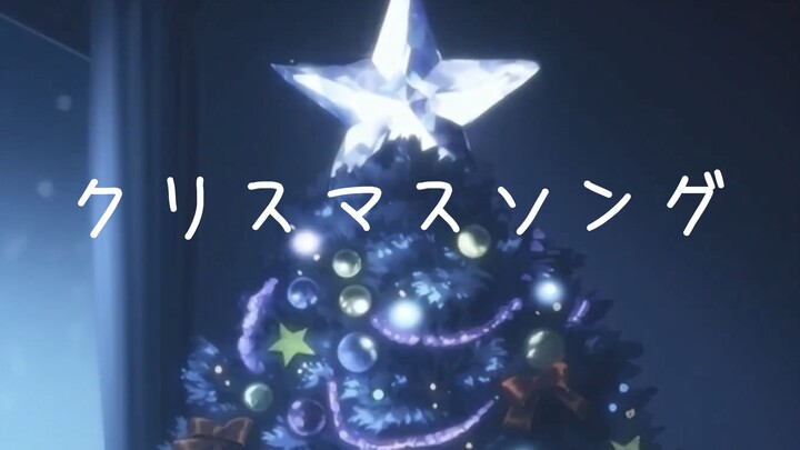 【ririxAkirin】クリスマスソング（圣诞歌）/ back number