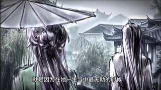 “全书为数不多的好人，爱上了全书第一的坏人”#商心慈