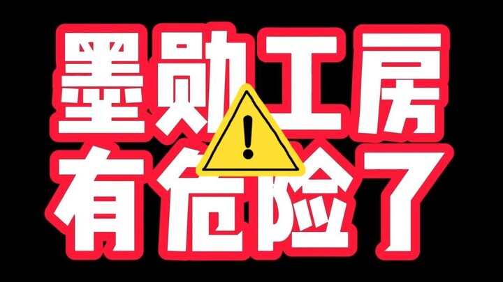 ไม่ว่าจะเป็นใครก็ตาม ขอร้องเถอะ อย่ามายุ่งกับพวกเราอีกเลย