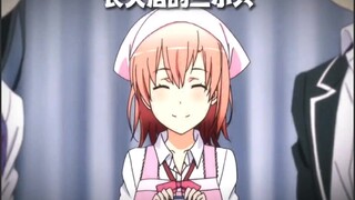 Aku cuma bisa bilang kalau mereka sama persis#Rekomendasi Anime