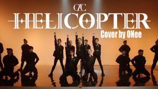 【ONeeCrew】两套服装超豪华翻跳超飒CLC_Helicopter