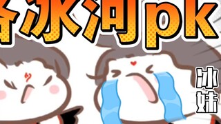 [Zhafan Fan|Bingqiu] Apa yang dipikirkan Luo Binghe sebelum tidur (ooc, harap berhati-hati)