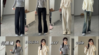 سراويل العنب